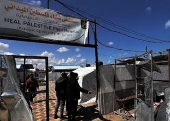 Hamas rejects Israeli ceasefire disarmament proposal, Palestinian official says